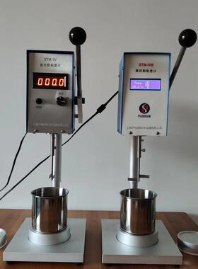 STM－Ⅳ斯托默粘度计KU粘度计 油墨涂料数显粘度计0.2KU～141.0KU
