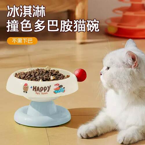 猫碗猫食盆猫咪饭碗粮碗喝水碗不锈钢狗碗不易打翻保护颈椎宠物碗