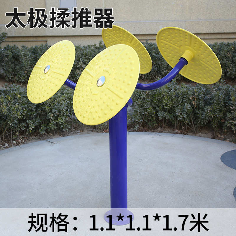 健身款广场健身器材户外体育器材单路径 品公园健身室外运动 小区