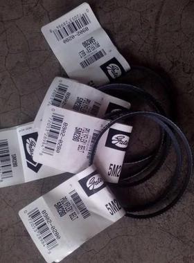 5M1120,5M1150,5M1180,5M1220车床三角皮带美国盖茨GATES广角带