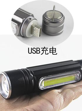 USB充电强光手电筒多功能挂钩磁铁T+COB工作灯检修灯 LED应急灯