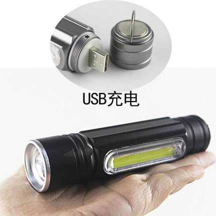 USB充电强光手电筒多功能挂钩磁铁T+COB工作灯检修灯 LED应急灯