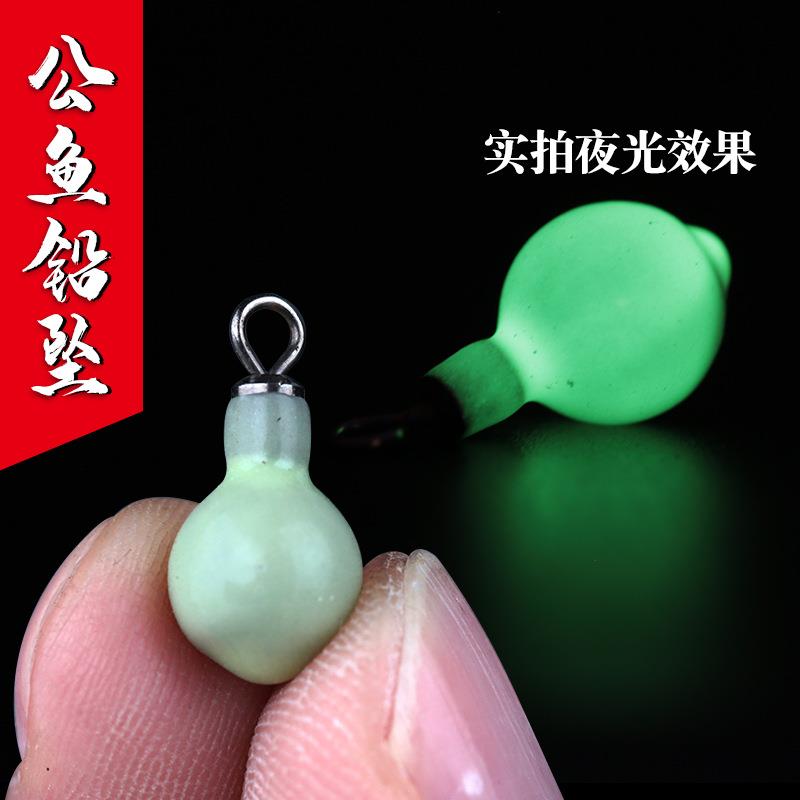 公鱼夜光坠环保带环铅坠海竿远投海钓用钓坠渔具滴水型包塑铅吊坠