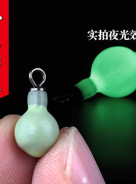 公鱼夜光坠环保带环铅坠海竿远投海钓用钓坠渔具滴水型包塑铅吊坠