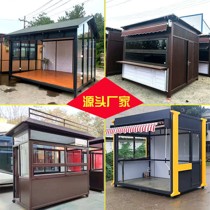 厂家移动餐车摆摊户外移动小屋售货亭大唐不夜城同款售卖亭售货亭