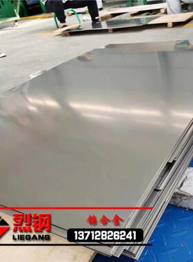 现货r20ni80n电热合金208c0镍铬合金带QGJcr20i80镍线2080板