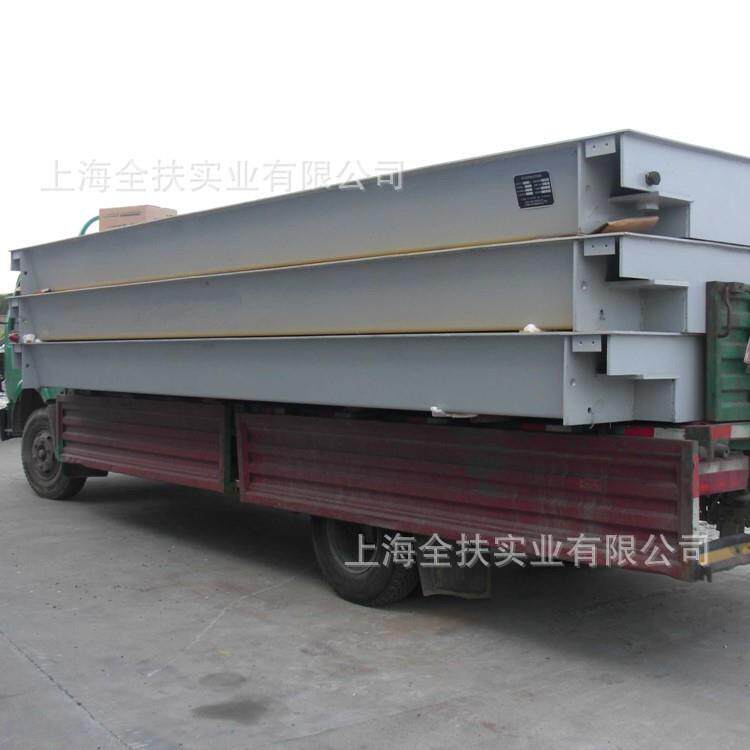 全扶108T上海地磅3×22防水电子mSCS-180t地磅CSS-180吨公用磅上