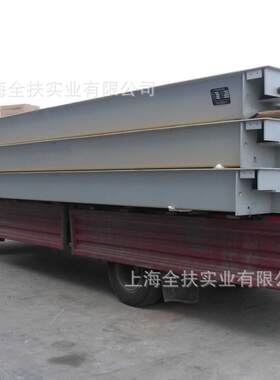 80T上海地磅 322m防水电子1地SCS-180t磅 S×CS-180公用吨磅 上海