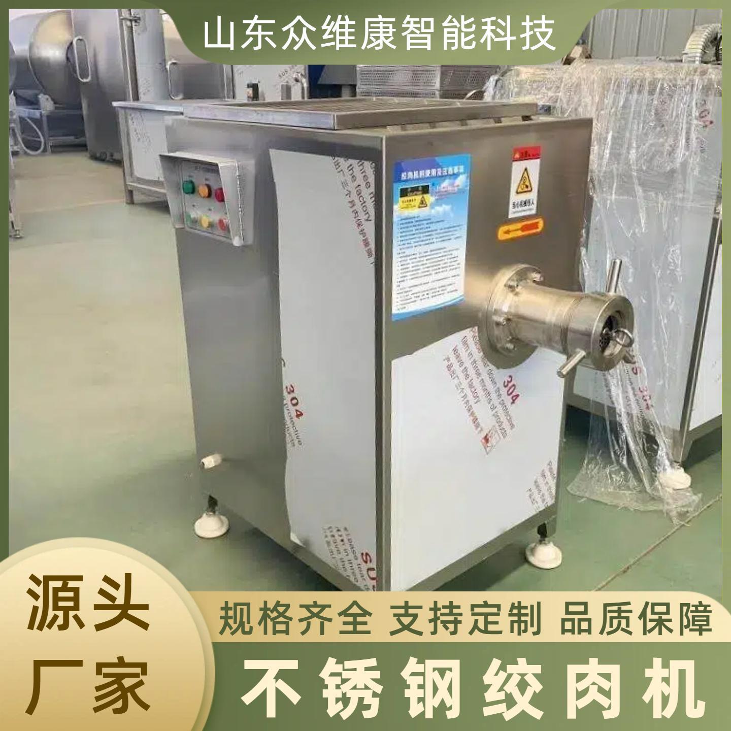 鸡肉鸭肉不锈钢绞泥机多功能鱼虾水产绞碎机肉类蔬菜混合绞肉机