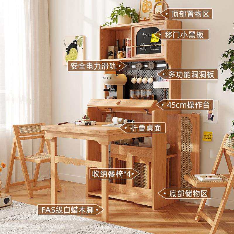 式餐桌实中餐木小户型家用折叠伸缩多新功能桌椅一体边组合魔法餐