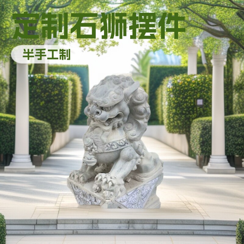 汉白玉狮子庭院门前石雕摆件
