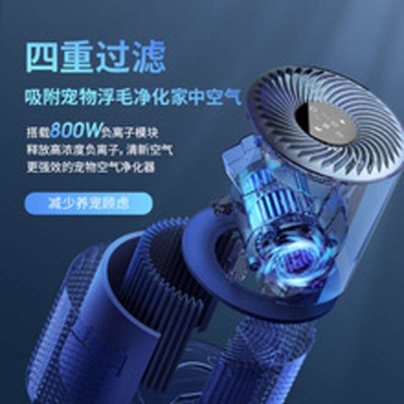 拜飞新款空气净化器家用小型负离子除甲醛吸猫毛去异味雾霾清新器