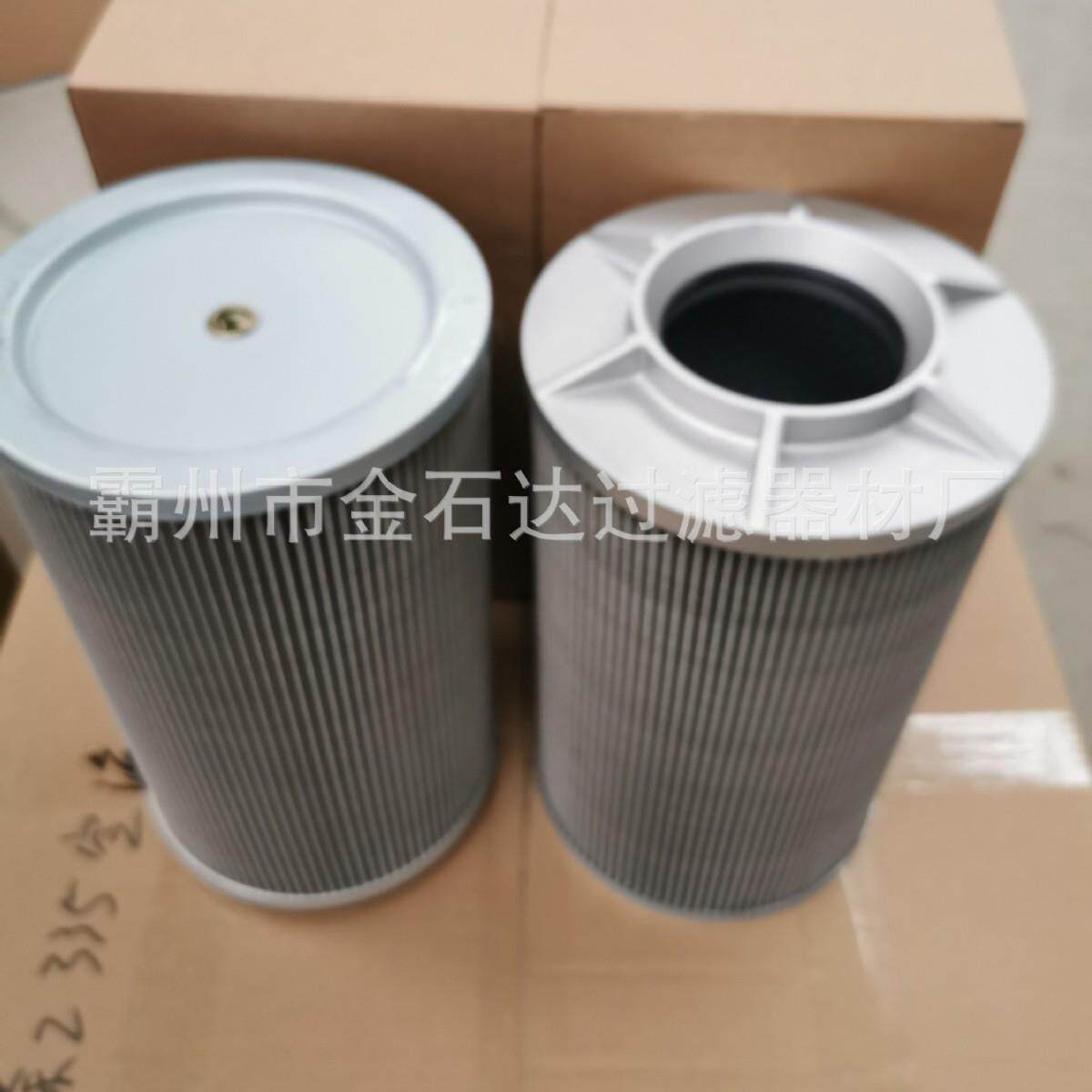 金石达供应油水分离器800151162 挖掘机燃油滤芯XCMG-RCL-02004