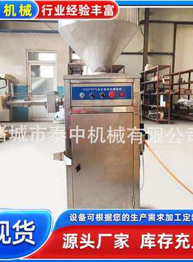 气动定量扭结灌肠机肉肠灌制机免扎线扭结灌肠机香肠灌肠机