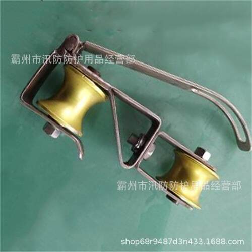 ZF011033架空导线双轮滑轮 0.5T钢制跟头滑车 配电路检修翻转滑轮