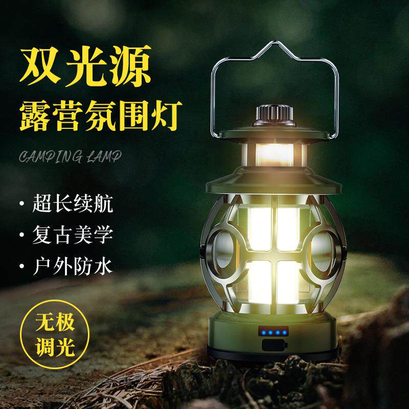 复古造型露营地多功能充电式野营马灯照明氛围灯户外防水可调光