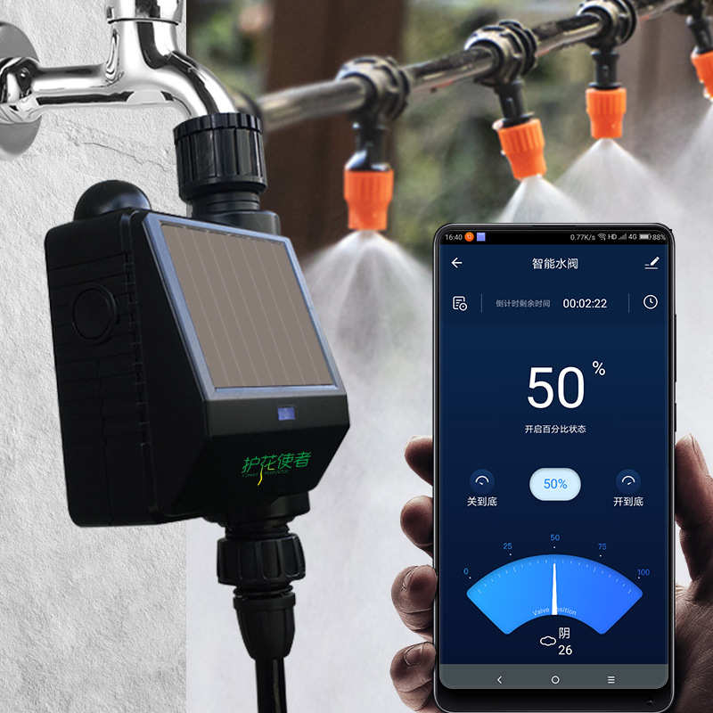 厂家直供新款太阳能智能自动浇花器植物灌溉设备手机浇水控制器