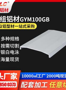 100宽底座盖板滑台可用于丝杆传动和同步带传动线性模组