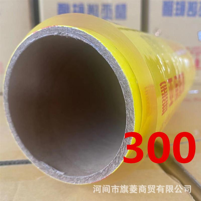 超市商用pvc保鲜膜一次性大卷家用蔬菜饭店厨房冰箱保鲜膜大卷