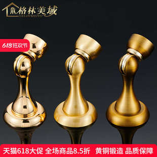 吸门器防风防撞门碰简约 格林美黄铜门吸强磁墙吸卫生间家用打孔式