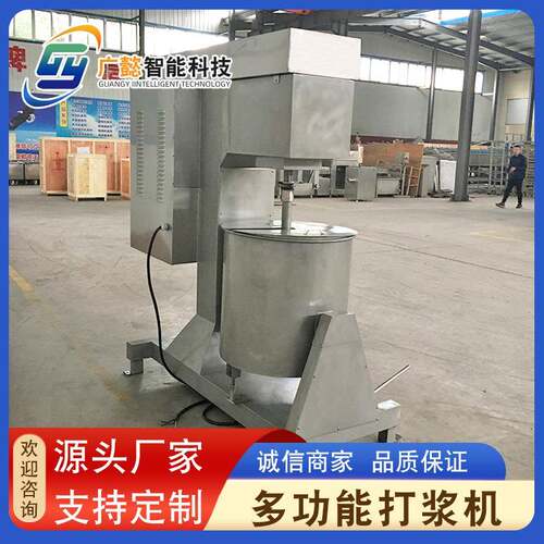 打商用变频调速打机 丸设子QEE高速打浆机浆 不锈钢自动高速浆备