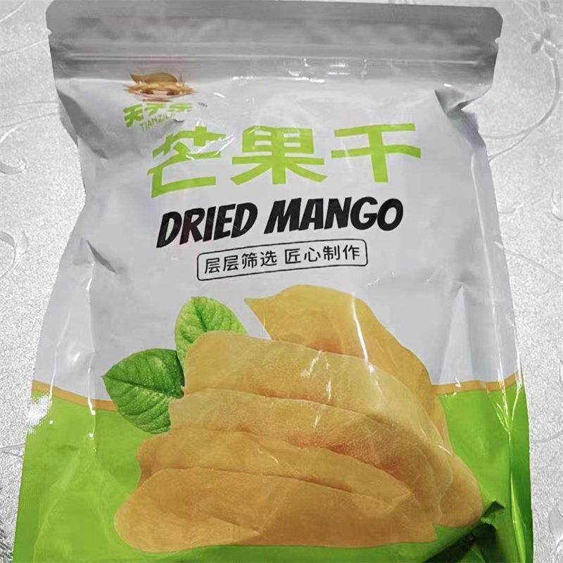 新芒果干500g一斤袋装泰国风味酸甜水果干蜜饯整箱散装休闲零食