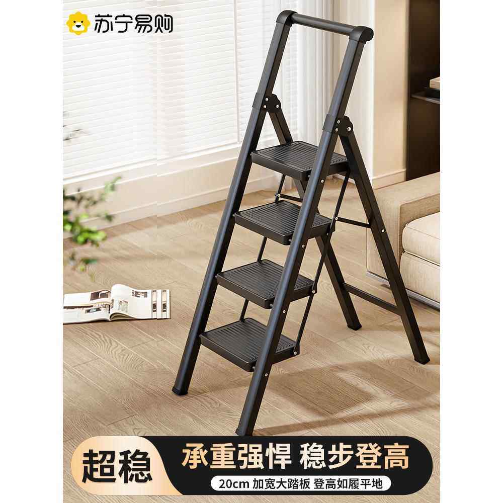 梯子家用折叠伸缩室内多功能加厚人字梯四五步便携爬梯小楼梯3288