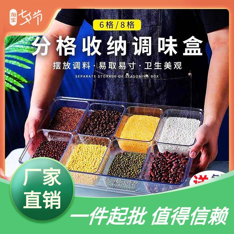 冰粉配料盒商用摆摊调料盒冰粥刨冰水果捞四果汤奶茶店小料盒图片