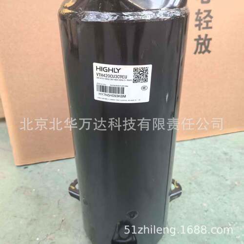 VTH420CU3C9EU海立转子式压缩机空调制冷设备
