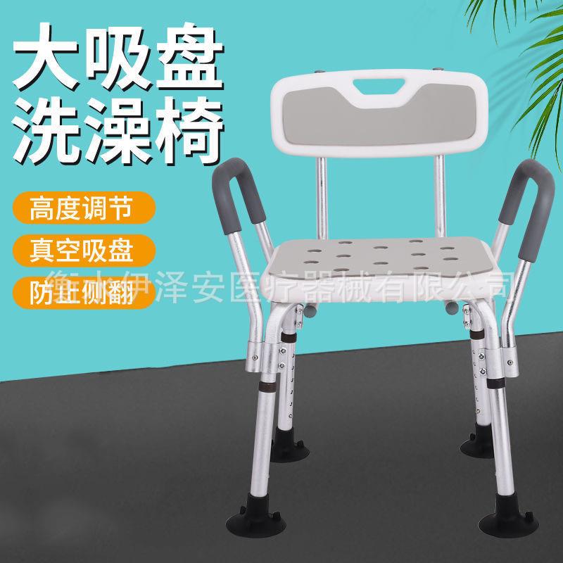 源头厂家防锈铝合金洗澡椅冲凉椅浴室卫生间冲澡椅沐浴椅凳子