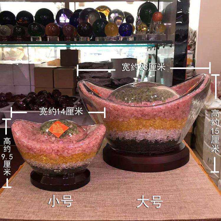 天然水晶碎石金元宝摆件 五行五色五彩元宝 居家电视柜摆件