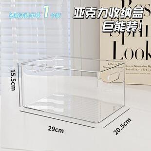 Desktop box cosmetics dresser box收纳 Acrylic debris storage