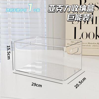 Acrylic storage box Desktop cosmetics dresser debris box收纳