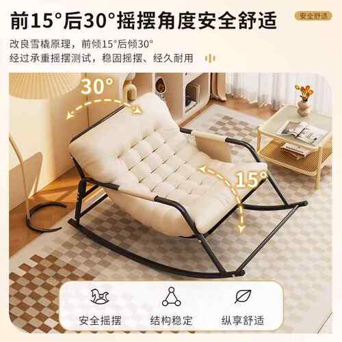 yy-037W懒人沙发可睡可躺用阳台休闲摇椅厅子双人摇椅大人躺椅家