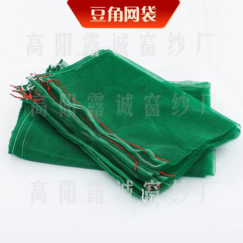 装豆角网袋毛豆蚕豆蔬菜水果榛子网袋菇娘果网袋编织袋网兜加厚