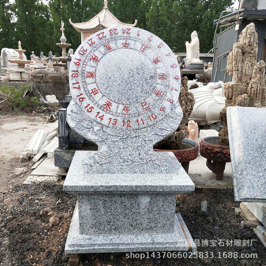 花岗岩石雕日晷学校园雕塑敬赠母校仿古指南针日晷雕塑园林景观