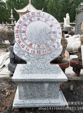 花岗岩石雕日晷学校园雕塑敬赠母校仿古指南针日晷雕塑园林景观