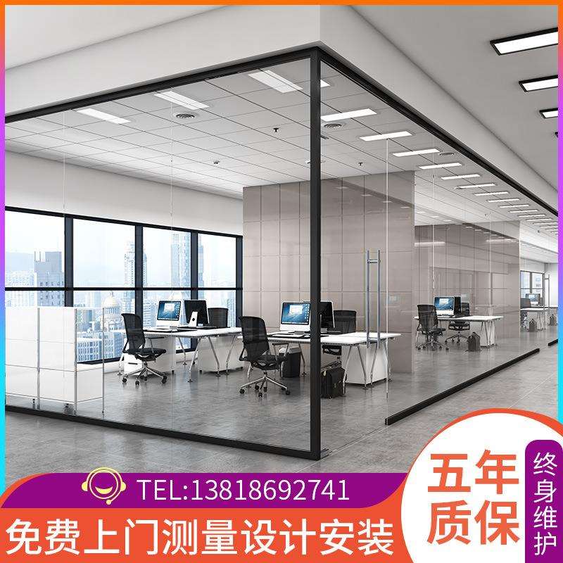 苏州办公室玻璃隔断墙铝合金全景钢化玻璃高隔断间中空百叶隔音墙