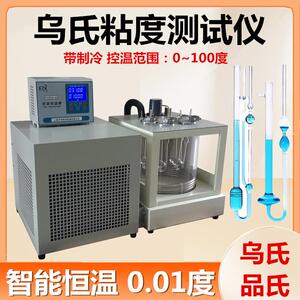 高精度品氏逆流运动粘度测试仪低温运动粘度测定器