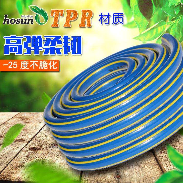 弘晨厂家直销4分5分6分加厚海蓝洗车水管无味柔软耐磨TPR橡塑软管