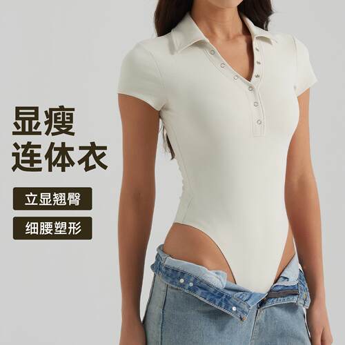 Women'S New Solid Color Fashion Short Slim Fit Buttoned