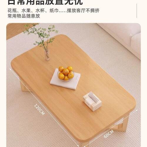 茶几客厅家用小户型实木腿简易茶桌新款高端办公室桌子