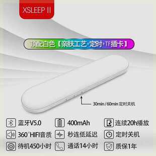 2023新款骨传导睡眠音响枕下音箱枕头睡觉智能小音响共振无线音箱