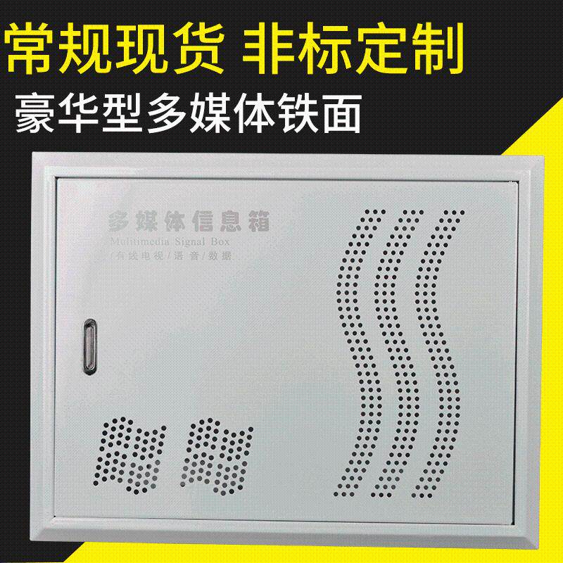 光猫弱电箱家用暗装盖子网络光纤盒终端大号塑料家庭光缆改造电信图片