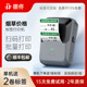 德佟P2烟草价格标签打印机香烟卷烟零售标签机打码 机超市商品条码