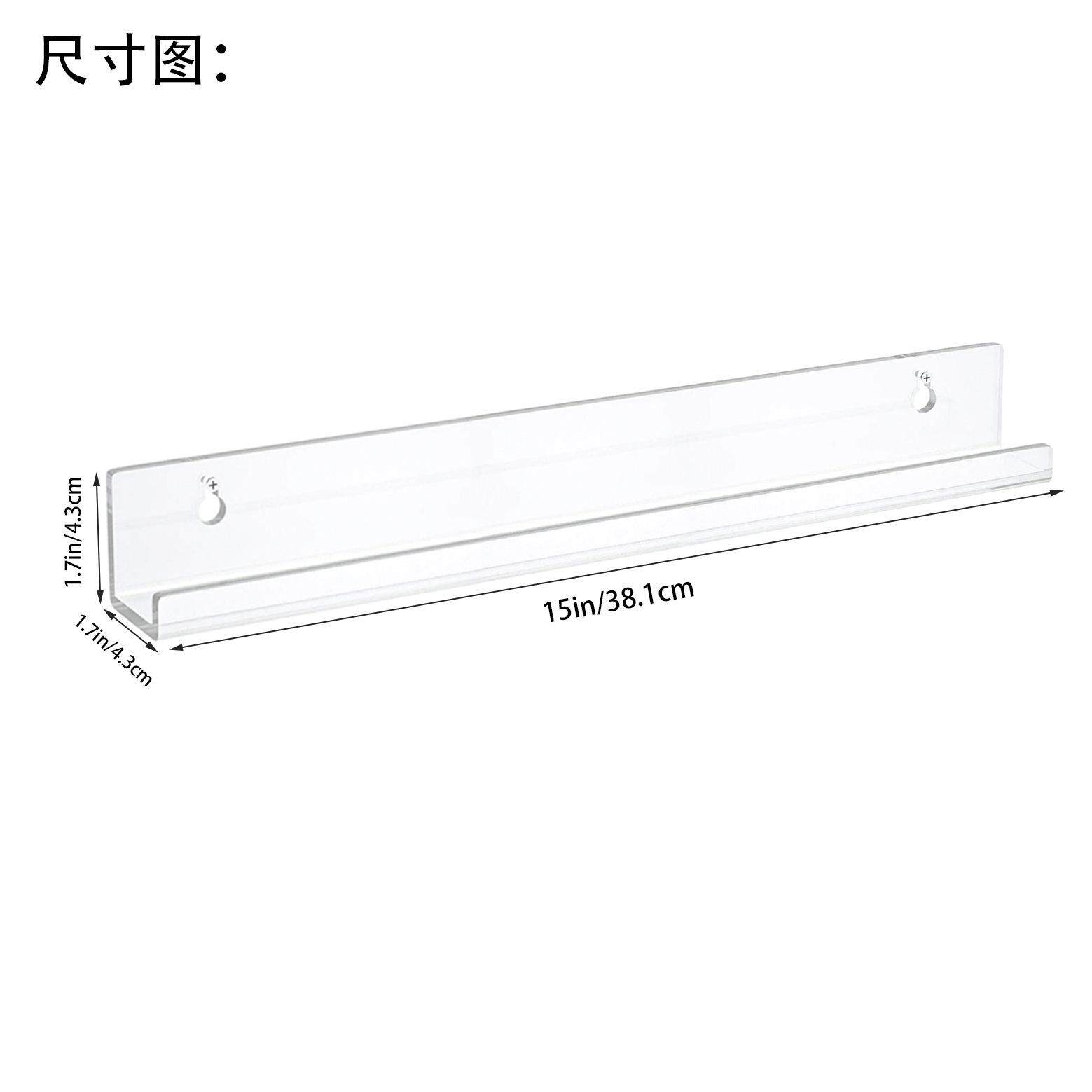 壁挂式展示架书架亚克力透明收纳架u型置物架墙上挂式少儿书架