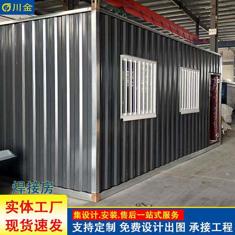 临建彩钢板活动房宿舍铁皮焊接活动板房工人房防水隔热彩钢铁皮房