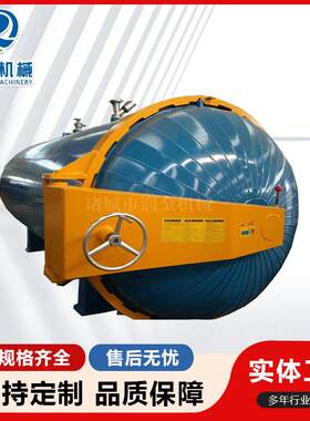 浙江窗帘定型机高温棉纱回潮蒸纱机蒸纱毛巾纱线真空窗帘定型罐