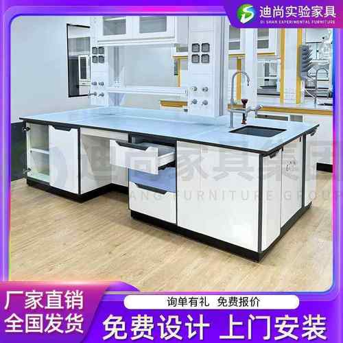 全钢实验台工作台钢木试验台实验室实验台化验室化验桌操作台现货