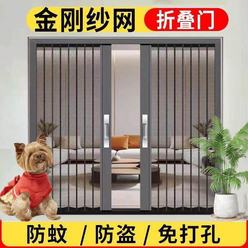 新款金刚网防盗纱门伸缩推拉式铝合金纱门 支持尺寸定制抗风压A级